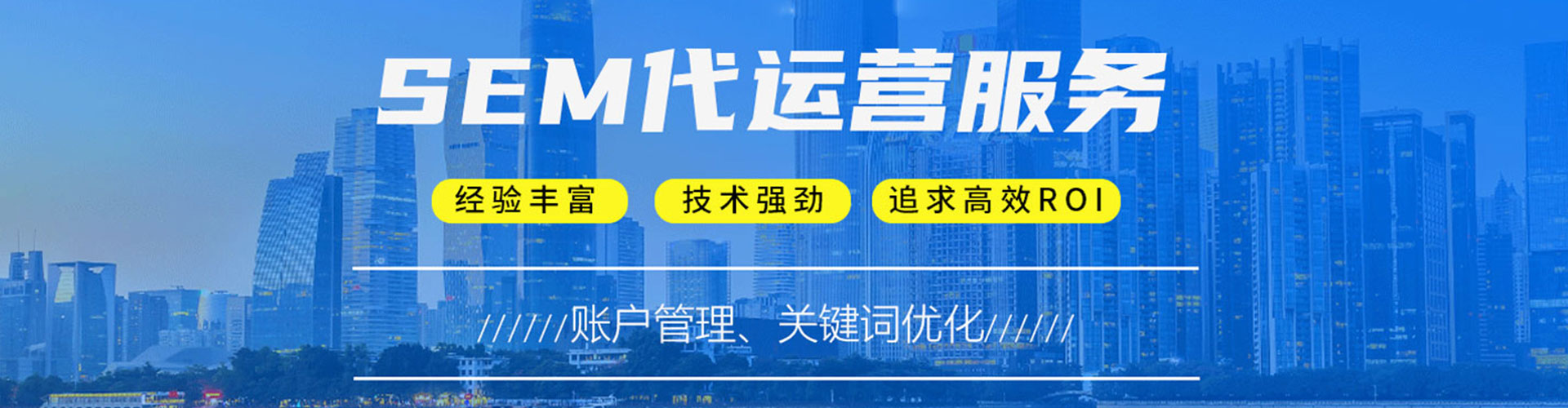 鄂温克推广开户